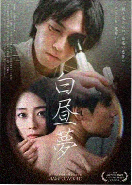 午后的阳光 - 日本妈妈免费观看