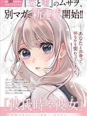 冬日的暖阳 - 日本妈妈免费观看